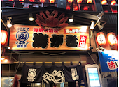 マルカン漁業部 海がき 本店: たまこさんの2026年06月24日の1枚目の投稿写真