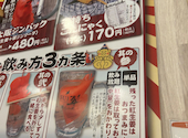 恵美須商店 南2西5: たまこさんの2026年08月17日の1枚目の投稿写真