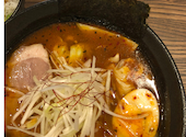 麺処 メディスン麺: たまこさんの2026年07月07日の1枚目の投稿写真