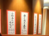 大衆酒場 おたる三幸 大通ビッセ店: たまこさんの2026年04月05日の1枚目の投稿写真