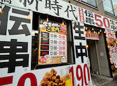 新時代 札幌麻生店: たまこさんの2026年07月05日の1枚目の投稿写真