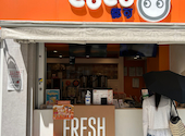 CoCo都可 秋葉原店: みゆみゆさんの2026年07月31日の2枚目の投稿写真
