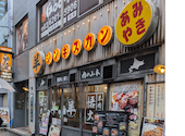羊肉酒場 悟大 水道橋店: makikoさんの2026年09月15日の1枚目の投稿写真