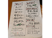 楽酒屋ごえん 秋葉原店: makikoさんの2026年02月06日の2枚目の投稿写真
