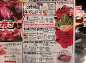 もつ鍋 楽天地 櫛田神社駅前店: あつしさんの2026年05月31日の1枚目の投稿写真