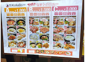 韓国料理 KollaBo コラボ ルミネエスト新宿店: chikaさんの2026年07月26日の2枚目の投稿写真