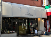 osteria L armonia ラルモニア 錦糸町イタリアン: chikaさんの2026年04月29日の1枚目の投稿写真