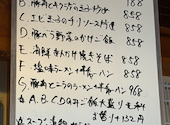 宏源居 海老名: まるさんの2026年05月27日の1枚目の投稿写真
