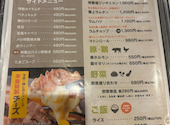 極厚ジンギスカン専門 羊庭 工藤羊肉店: まるさんの2026年03月06日の2枚目の投稿写真