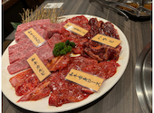 和牛焼肉 玄武苑: Bさんの2025年01月30日の1枚目の投稿写真