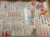 串とメシにはサケキタル 天神サザン通り店: nicknameさんの2026年02月02日の1枚目の投稿写真