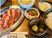 焼肉 たかやま 港南台店: レモンさんの2026年08月12日の1枚目の投稿写真
