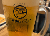 焼売のジョー　立川店: あきらさんの2026年03月の1枚目の投稿写真