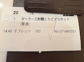 刀削麺酒坊アルカキット 錦糸町店: ぴーさんの2026年06月08日の1枚目の投稿写真