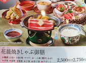 木曽路 上尾店: ぴっとさんの2026年06月23日の1枚目の投稿写真