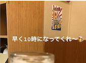 焼き鳥 鍋居酒屋 豚炭一丁 金沢駅前店: あさんの2026年08月22日の1枚目の投稿写真