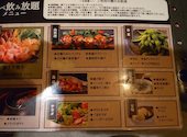 完全個室居酒屋 虎白 東岡崎店: halさんの2022年08月25日の2枚目の投稿写真