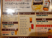 完全個室居酒屋 虎白 東岡崎店: halさんの2022年08月25日の3枚目の投稿写真