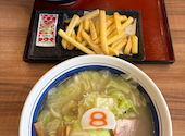 8番らーめん 中川店: なおままさんの2026年08月09日の1枚目の投稿写真