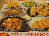 格安ビールと鉄鍋餃子　3・6・5酒場　秋田駅前店: シバちゃんさんの2026年03月の1枚目の投稿写真
