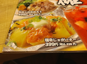 鉄鍋餃子 3 6 5酒場 秋田駅前店: シバちゃんさんの2026年05月15日の1枚目の投稿写真