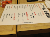 鉄鍋餃子 3 6 5酒場 秋田駅前店: シバちゃんさんの2026年05月15日の2枚目の投稿写真