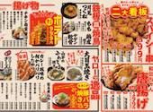 居酒屋それゆけ!鶏ヤロー!静岡両替町店: ちょろたんさんの2026年06月06日の1枚目の投稿写真