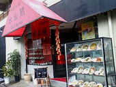 水仙閣: ☆AKIKO☆さんの2007年10月31日の1枚目の投稿写真