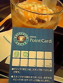 エクセルシオールカフェ 心斎橋店: ☆AKIKO☆さんの2010年01月23日の1枚目の投稿写真