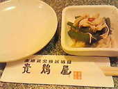 貴鶏屋 大国町本店: ☆AKIKO☆さんの2009年03月28日の1枚目の投稿写真