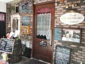 フレンチ食堂 エスカルゴ: ☆AKIKO☆さんの2010年08月22日の1枚目の投稿写真