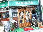 PARIWAR 新大阪店: ☆AKIKO☆さんの2009年07月31日の1枚目の投稿写真