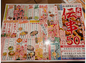 新時代 京都河原町三条店: おぼんさんの2024年11月20日の2枚目の投稿写真