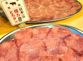 大衆ホルモン やきにく 煙力 京阪京橋店: みきさんの2026年09月05日の1枚目の投稿写真