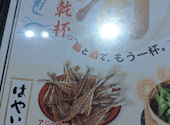 鮨 酒 肴 杉玉 姫路フェスタ店: nonさんの2026年08月09日の1枚目の投稿写真