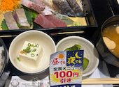 さかな酒場　魚星　近鉄四日市北口店: やよさんの2026年09月12日の1枚目の投稿写真