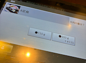 大衆焼肉 もつ鍋 だるまや 松山谷町店: CMJKさんの2026年06月16日の2枚目の投稿写真