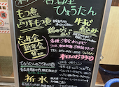 ひょうたん: クリシンさんの2025年01月29日の1枚目の投稿写真