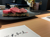 鉄板焼 大和屋 千葉店: ケンさんの2023年05月08日の3枚目の投稿写真