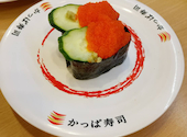 かっぱ寿司 久喜店: 都さんの2026年07月09日の1枚目の投稿写真