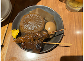 広島呑み屋街 ほのぼの横丁: こったんさんの2026年09月21日の1枚目の投稿写真