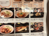 北海道 池袋西口店: とみゆんさんの2025年06月13日の1枚目の投稿写真