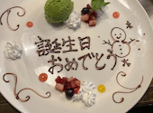 鉄板バル La Tanta ラタンタ 岩塚店: どんちゃんさんの2024年01月07日の2枚目の投稿写真