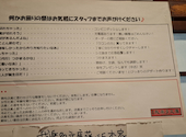 居酒屋 我楽多文庫 藤が丘店: hongoさんの2025年10月27日の2枚目の投稿写真