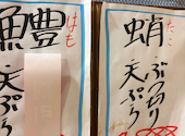 三宮高架下酒場 茶々: ひろさんの2026年07月30日の1枚目の投稿写真