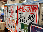 三宮高架下酒場 茶々: ひろさんの2026年07月30日の2枚目の投稿写真