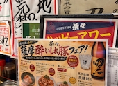 三宮高架下酒場 茶々: ひろさんの2026年07月30日の3枚目の投稿写真