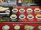 インドネパール料理 ナンカレー鍛冶町通店: こうへいさんの2026年05月06日の2枚目の投稿写真