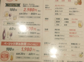 カジュアルビストロとナチュールワイン 酒場ナリス: フラワーさんの2026年08月18日の2枚目の投稿写真