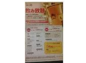 ばくよう亭 新宿店: あっくんさんの2026年02月11日の1枚目の投稿写真